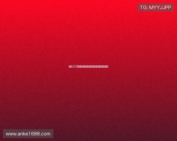 国足U23亚洲杯三场小组赛将在利雅得举行全程赛程曝光