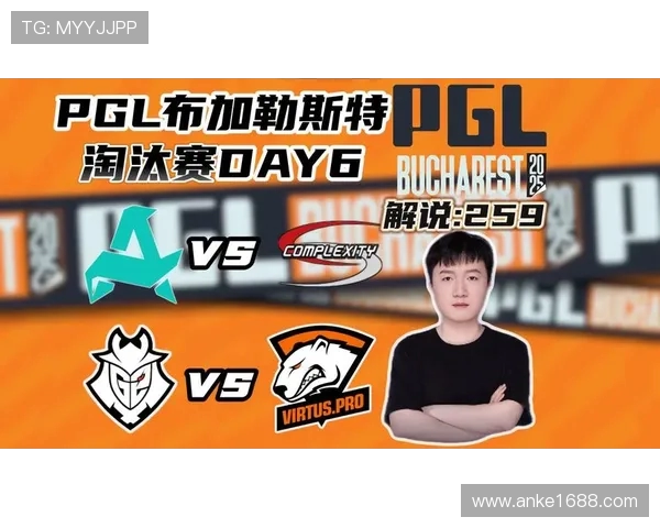 PGL比赛结果查询：布加勒斯特大师赛决赛比分是多少_Aurora战队如何夺冠？
